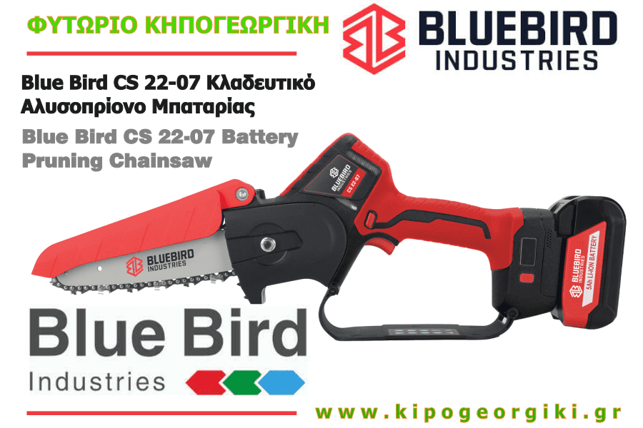 Blue Bird CS 22-07 Battery Pruning Chainsaw 18V 17.5cm Blade